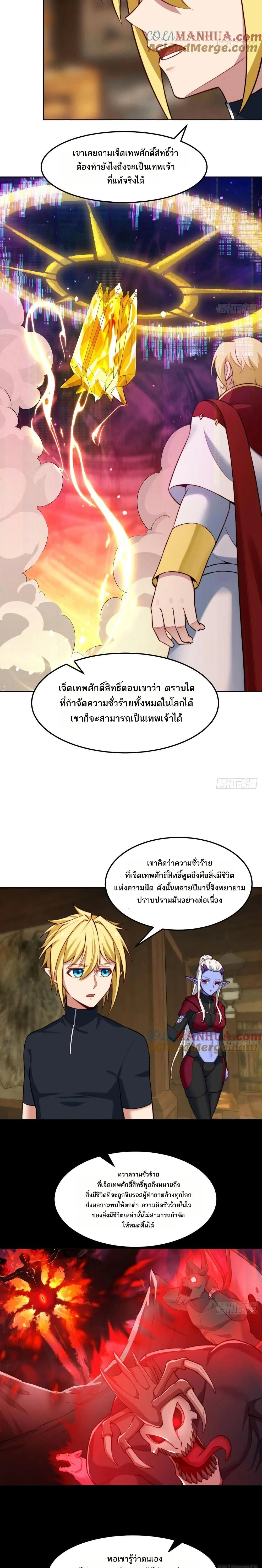 หน้าที่ 3