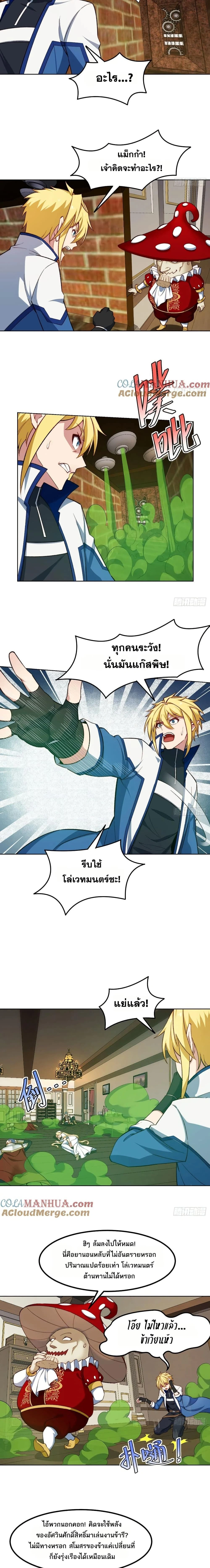 หน้าที่ 5