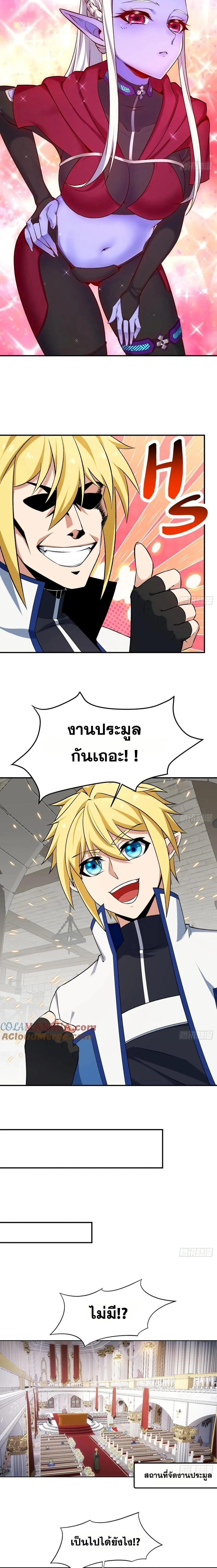 หน้าที่ 7