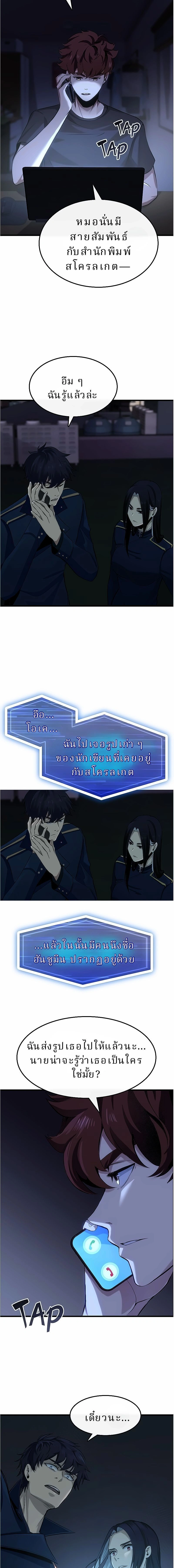 หน้าที่ 13