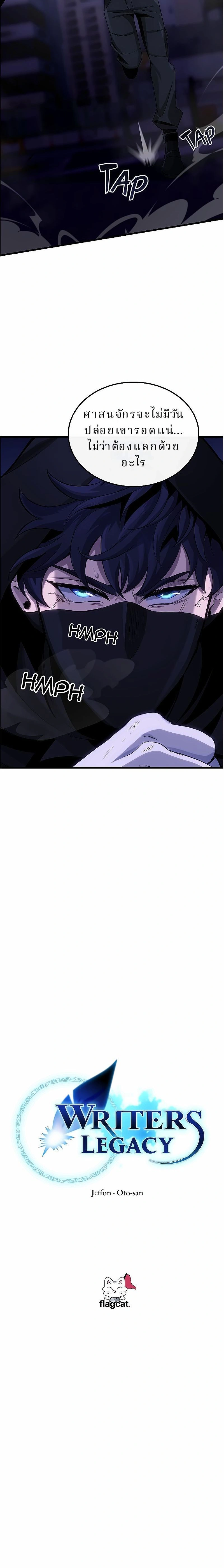 หน้าที่ 30