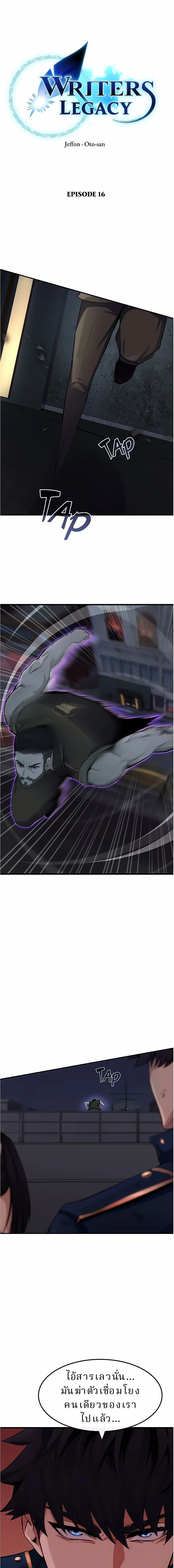 หน้าที่ 7