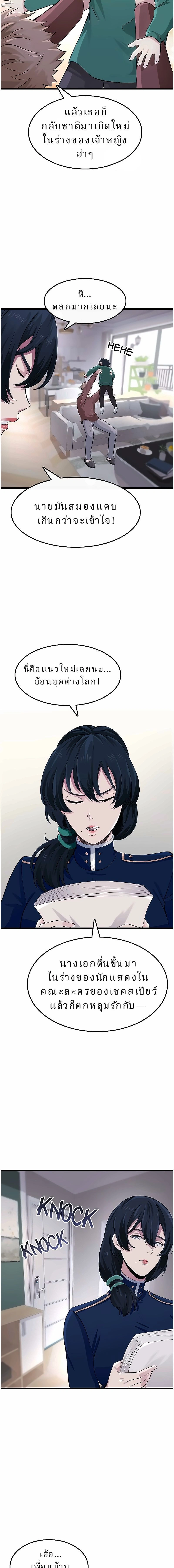 หน้าที่ 9