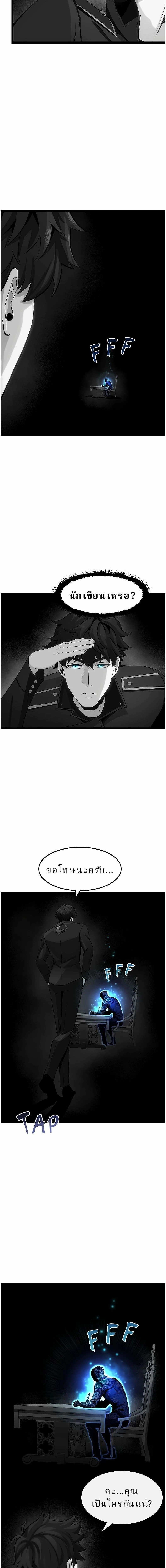 หน้าที่ 26