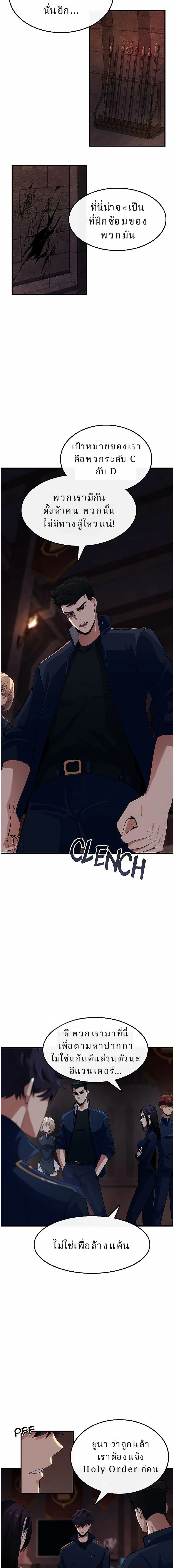 หน้าที่ 18