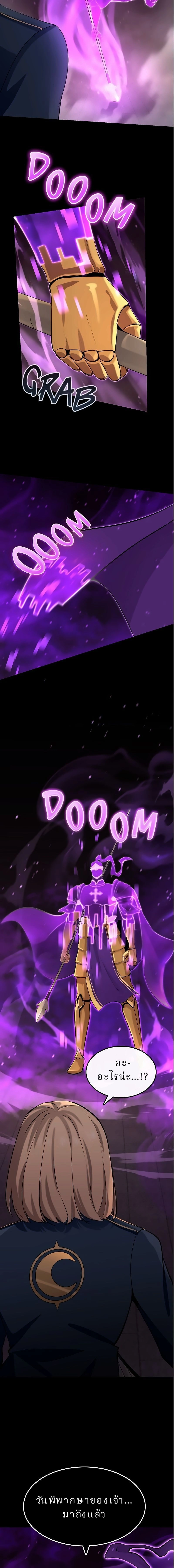 หน้าที่ 28