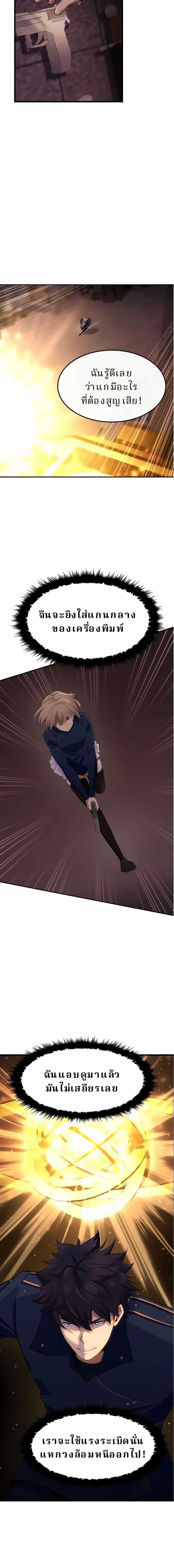 หน้าที่ 24