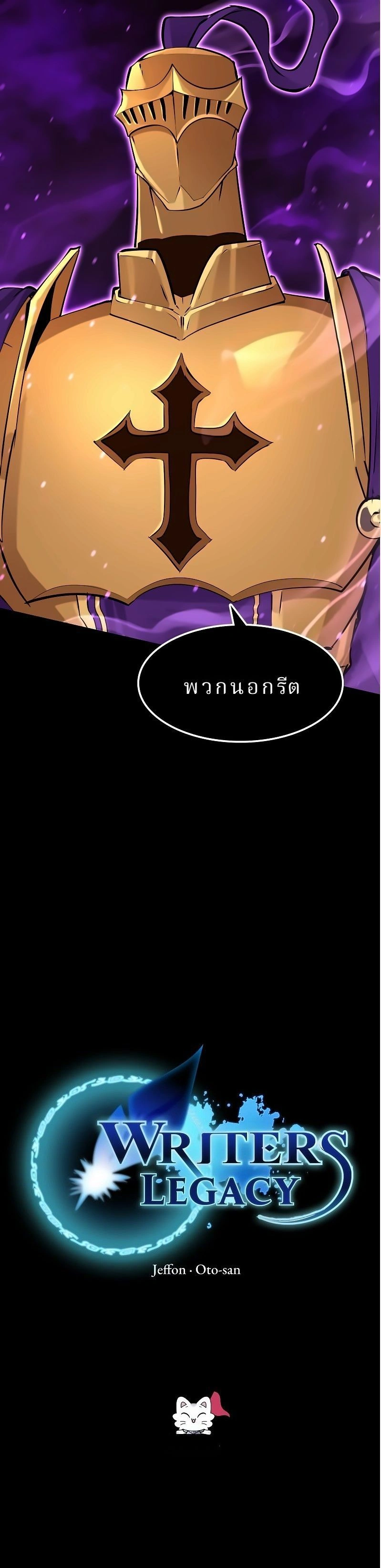 หน้าที่ 29