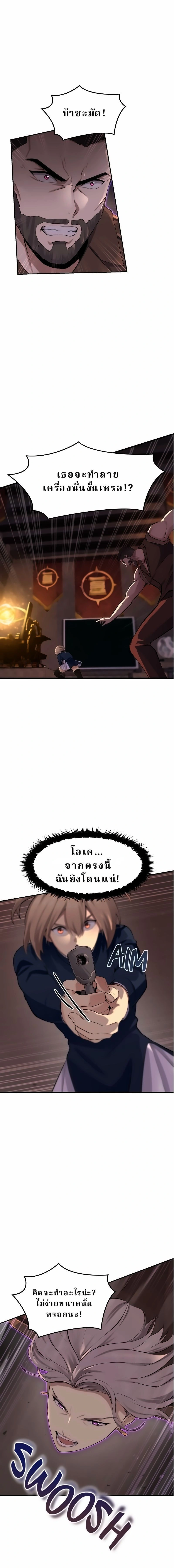 หน้าที่ 25