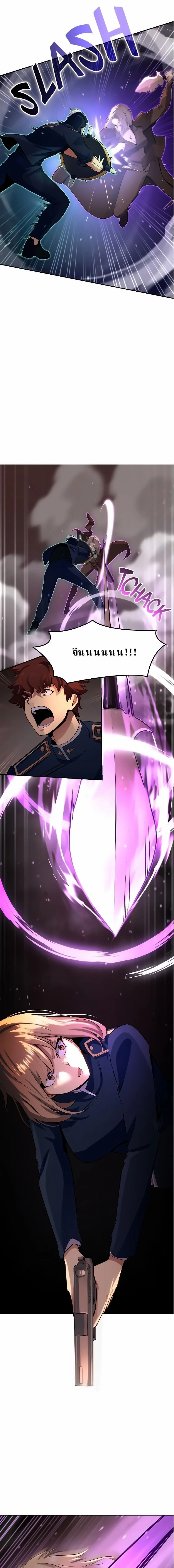 หน้าที่ 26