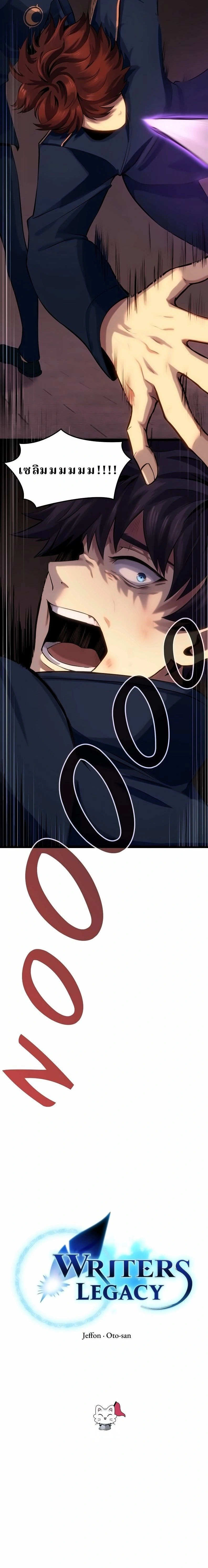 หน้าที่ 24