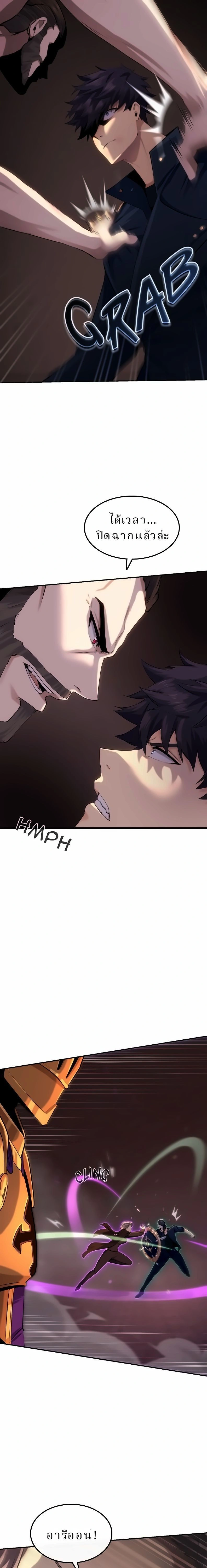 หน้าที่ 21