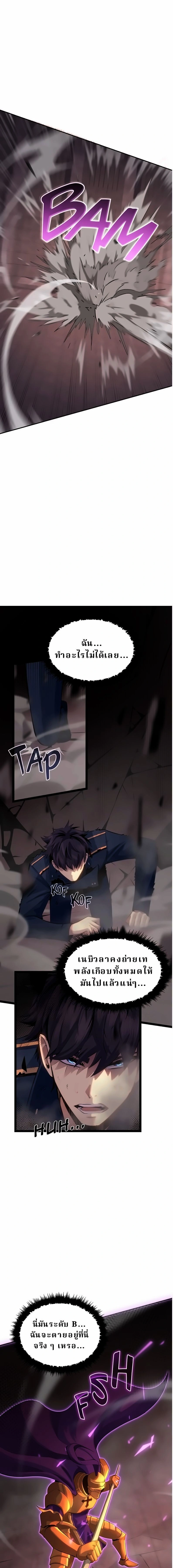 หน้าที่ 30