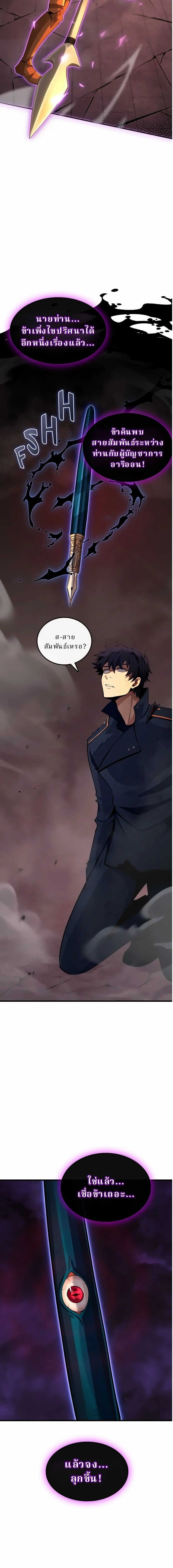 หน้าที่ 31