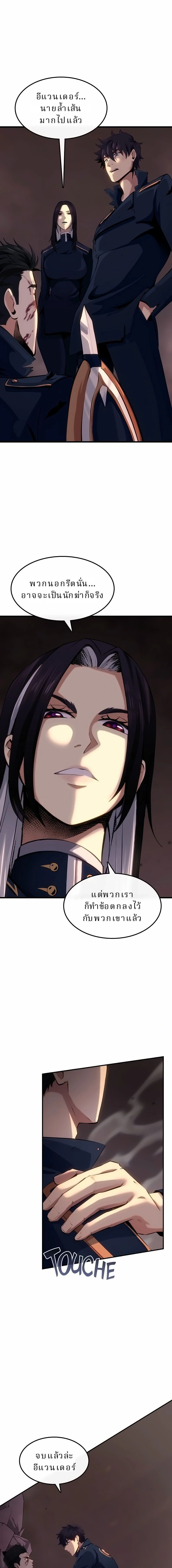 หน้าที่ 25