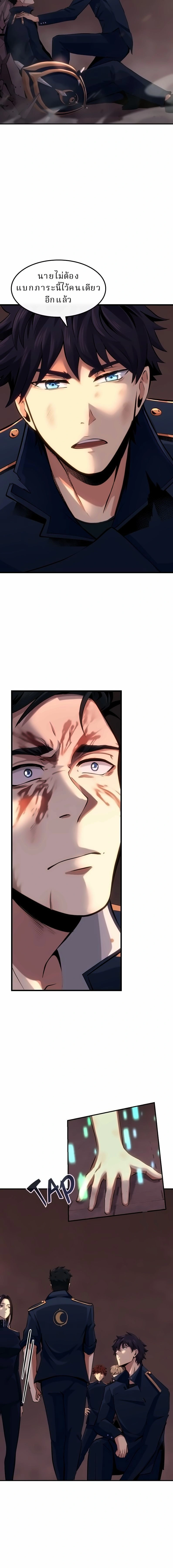 หน้าที่ 26