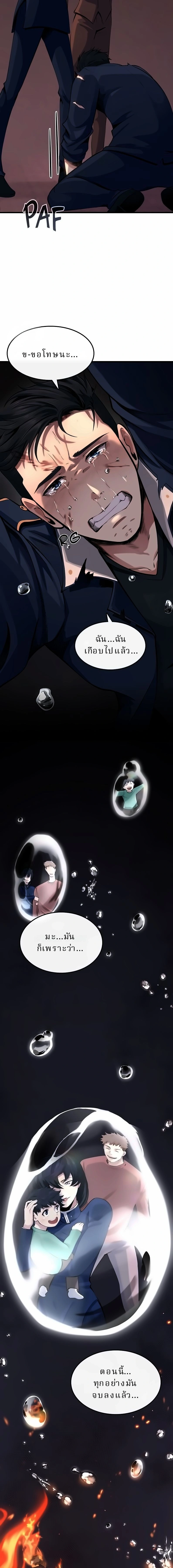 หน้าที่ 28