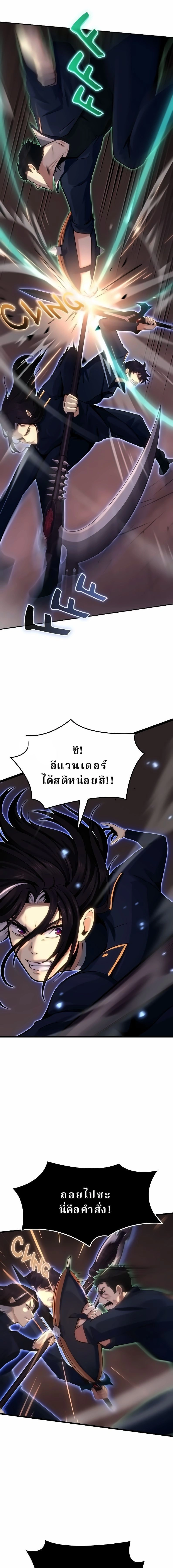 หน้าที่ 22