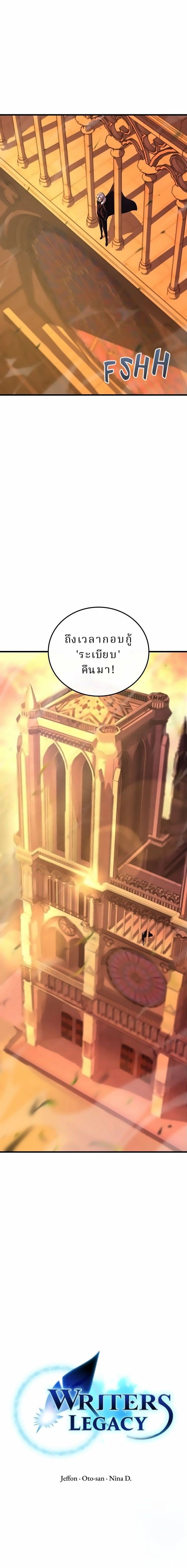 หน้าที่ 30