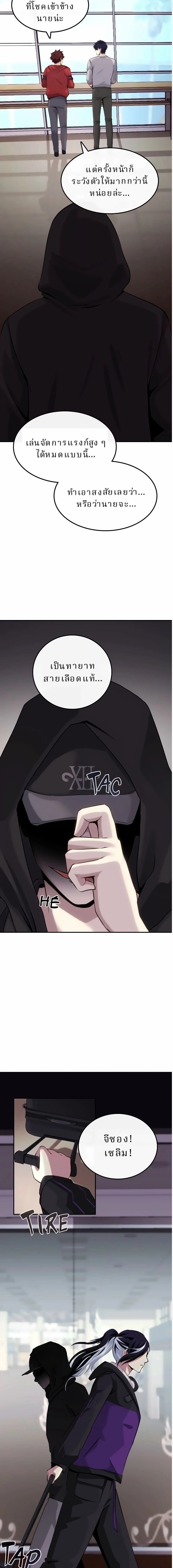 หน้าที่ 14