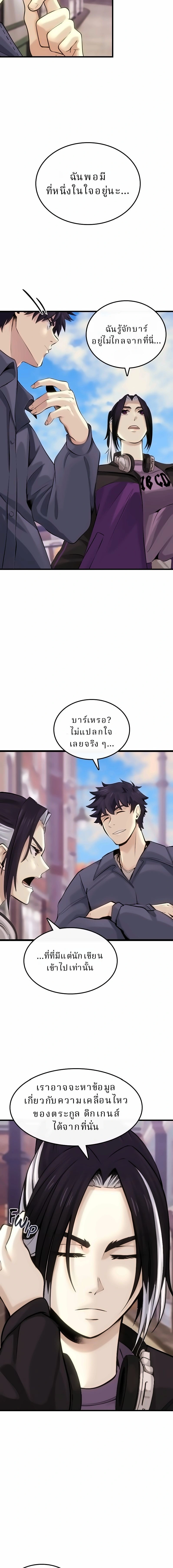 หน้าที่ 35
