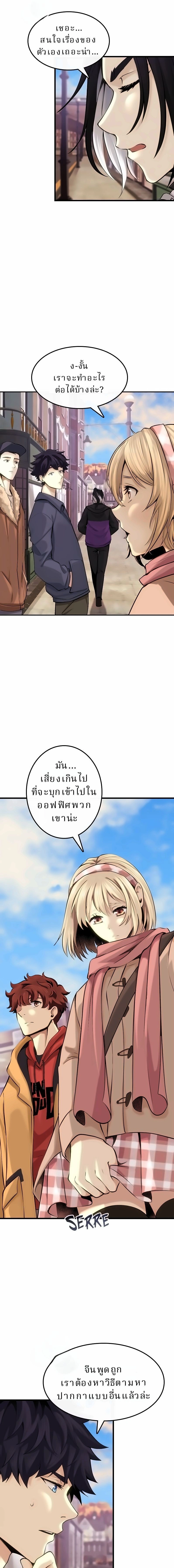 หน้าที่ 34