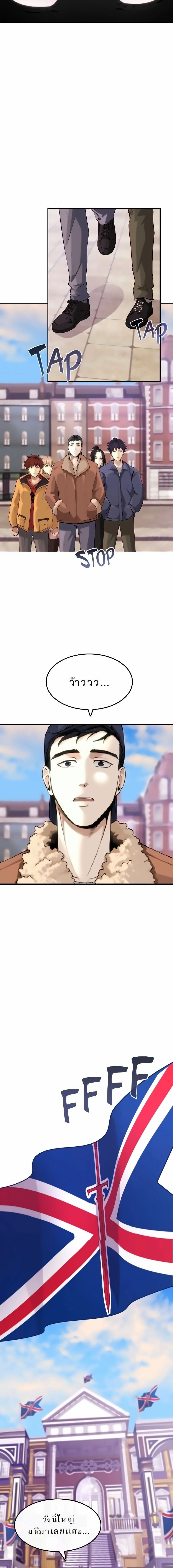 หน้าที่ 12