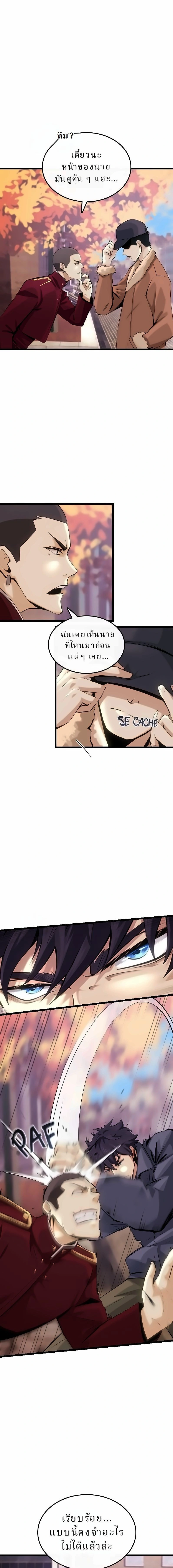 หน้าที่ 29