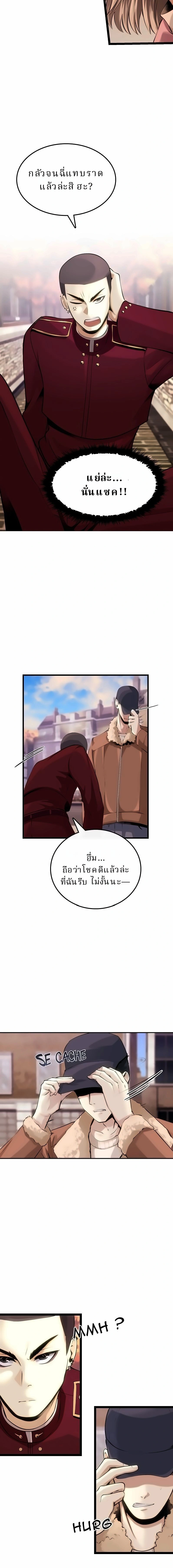 หน้าที่ 28