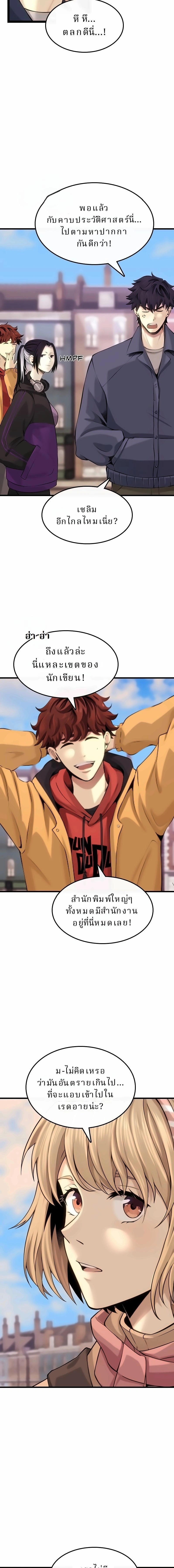 หน้าที่ 18