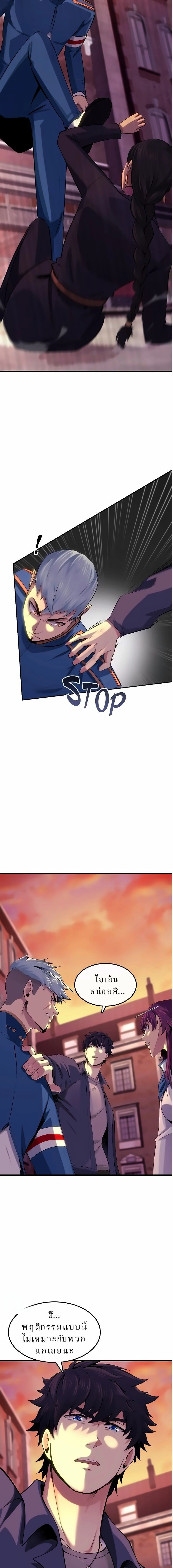 หน้าที่ 20