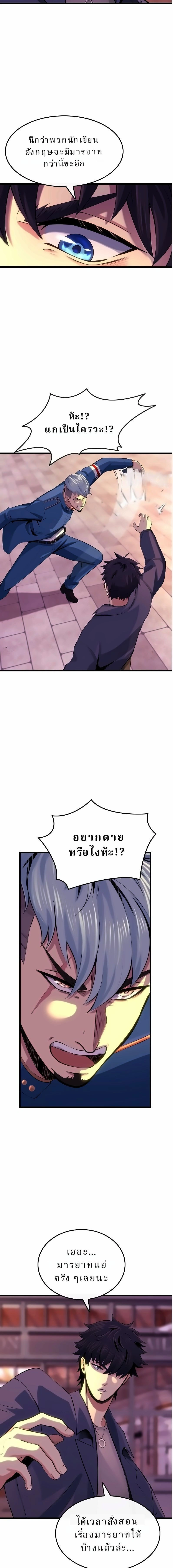 หน้าที่ 21