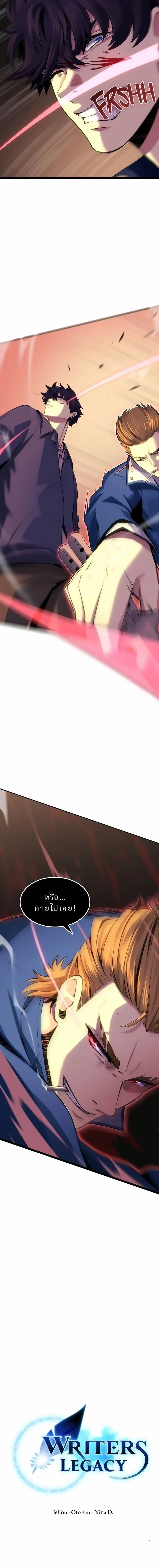 หน้าที่ 26