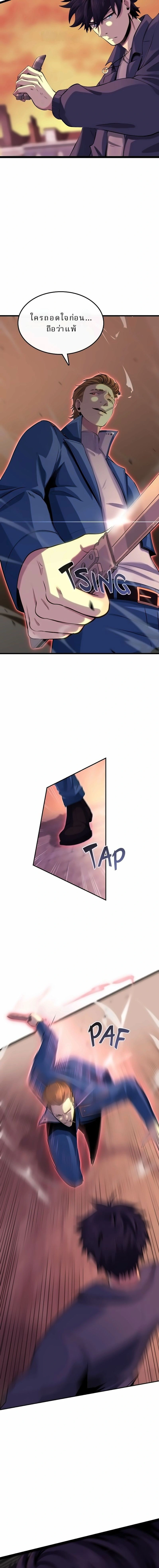 หน้าที่ 25