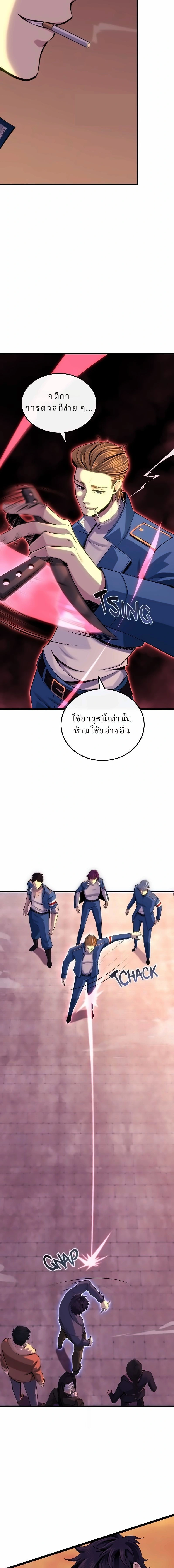 หน้าที่ 24