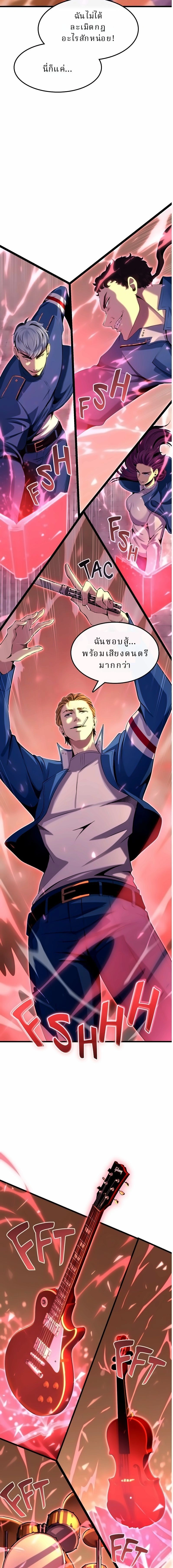 หน้าที่ 15