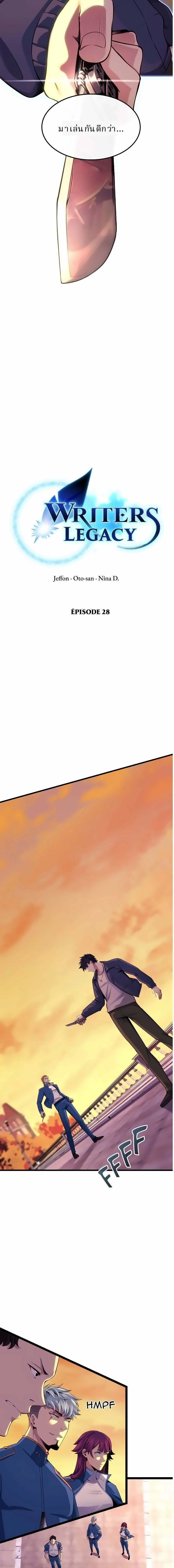 หน้าที่ 5