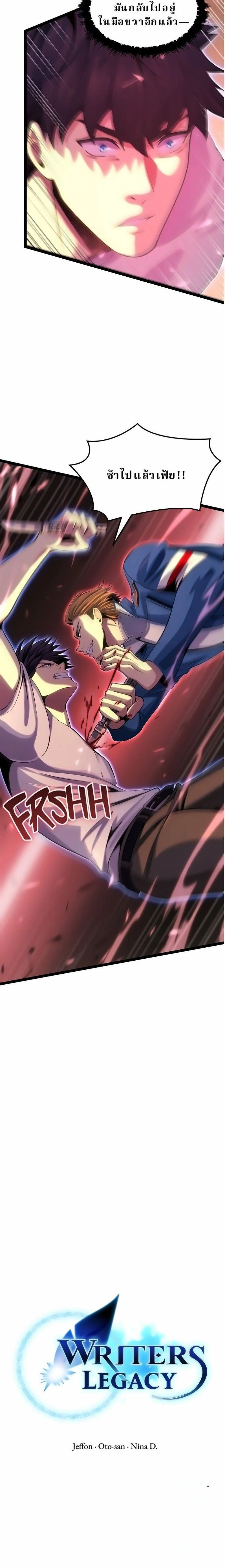 หน้าที่ 24