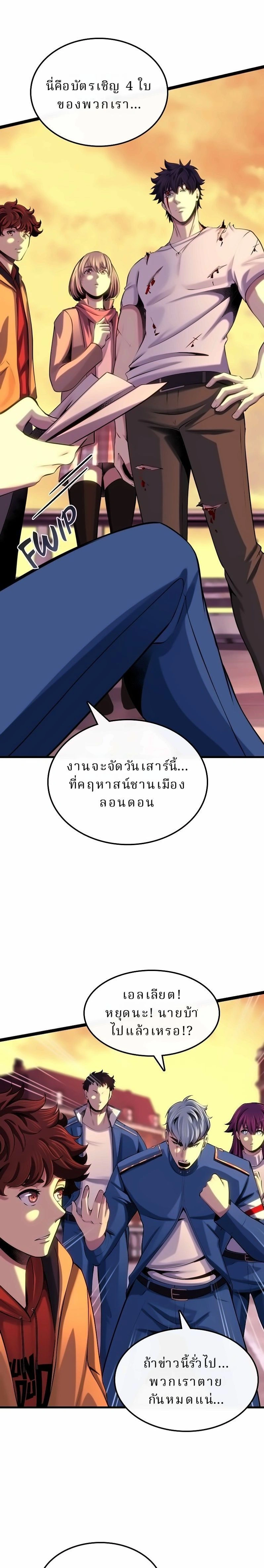 หน้าที่ 25