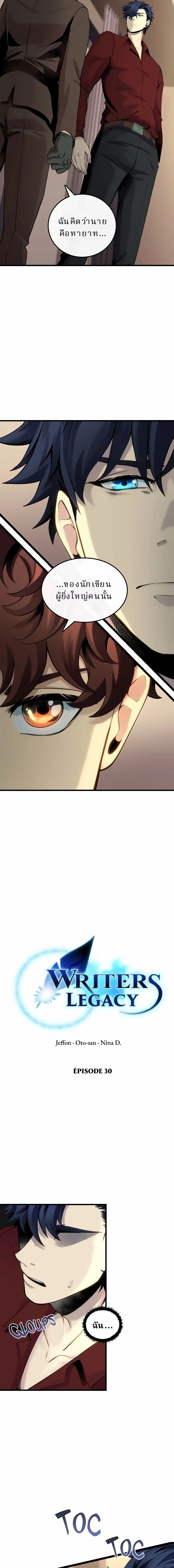 หน้าที่ 9