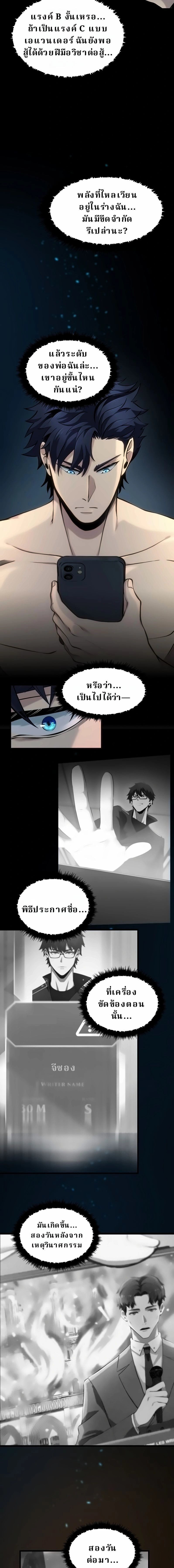 หน้าที่ 4