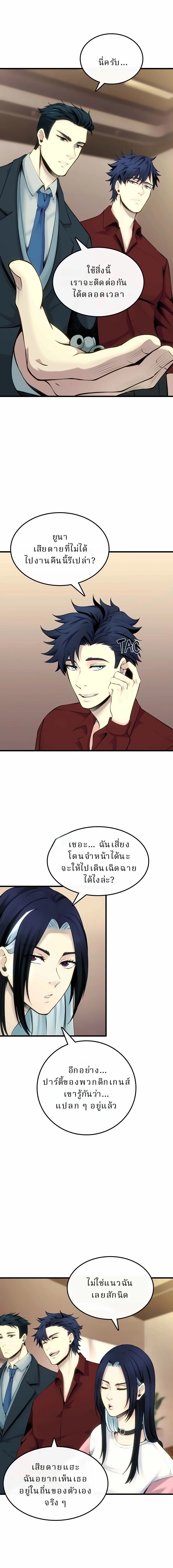 หน้าที่ 14