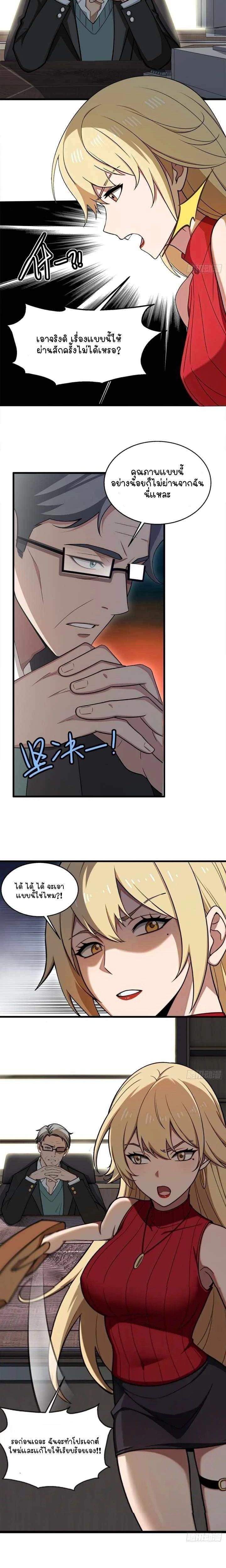 หน้าที่ 4