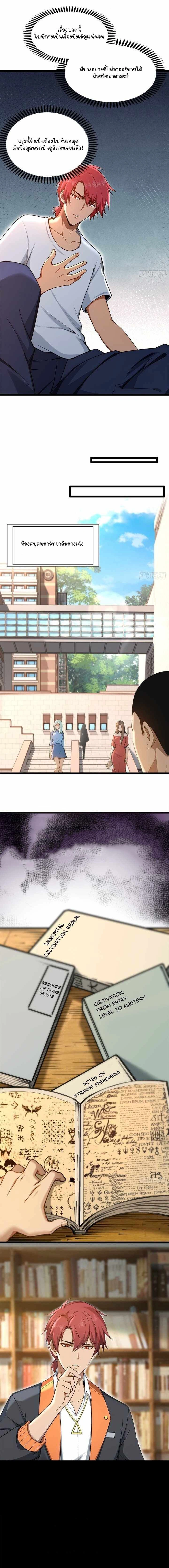 หน้าที่ 6