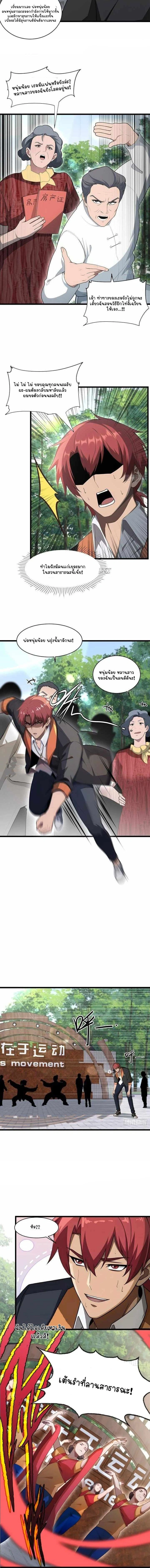 หน้าที่ 4