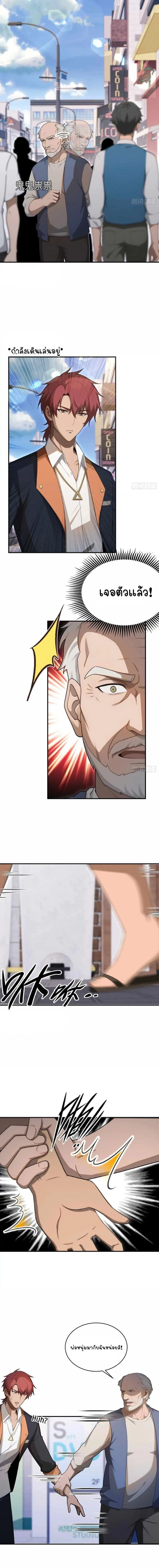 หน้าที่ 9