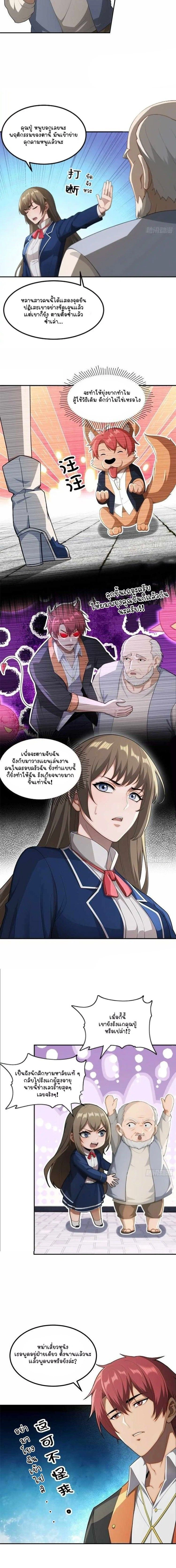 หน้าที่ 2