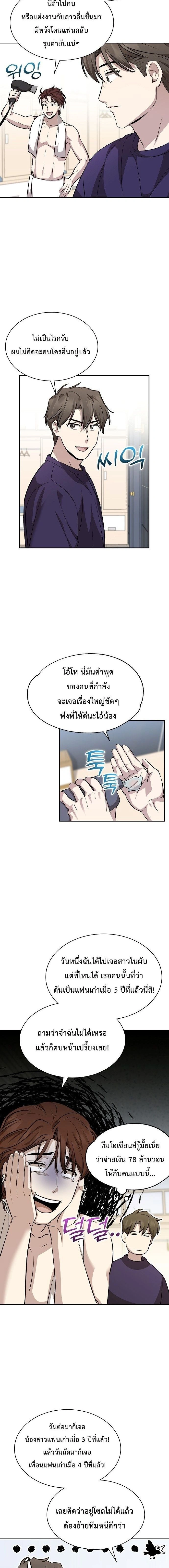หน้าที่ 2