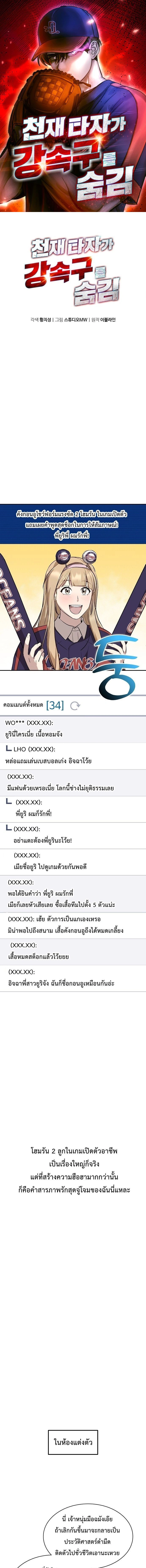 หน้าที่ 1