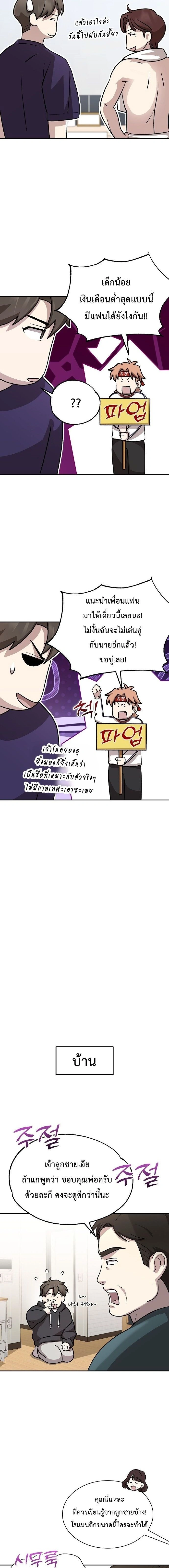 หน้าที่ 3